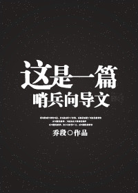 强制调教