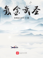 羽田爱电影