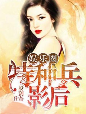 金星说杨幂养小鬼投胎