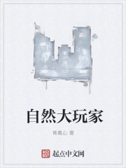 在办公室里揉护士的胸
