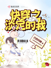 乡村女难耐寂寞小说