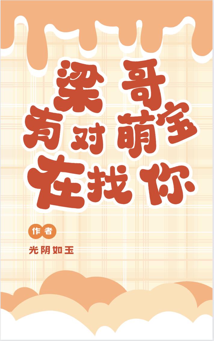 淑蓉上船找老卫止痒