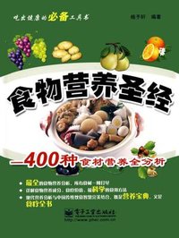 刘老根第二部