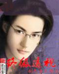 人妇系列200