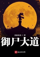 行尸走肉伊妮德被强视频