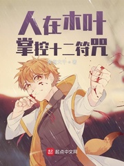 小姐电影未删减版