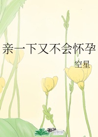 野火烧不尽