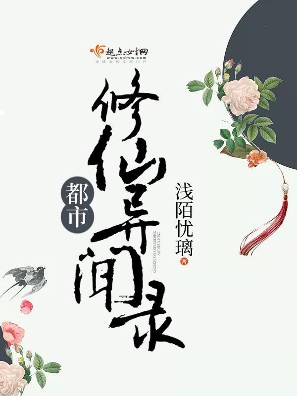 雪梨直播