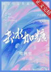 神印