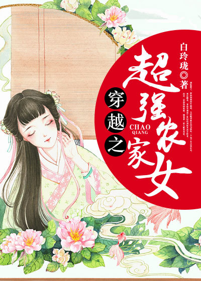 办公室的沉沦全文阅读