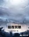 rosi恋恋
