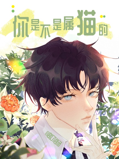 邪恶木