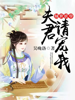 疼疼疼疼疼疼轻点疼疼