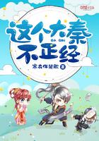 小说大全免费版下载