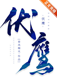 厂妹很疯狂小说