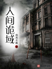 跪下认主仪式流程