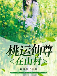 御龙修仙2上古战场电影