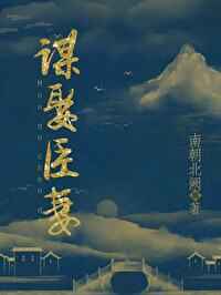 与长辈禁忌文h