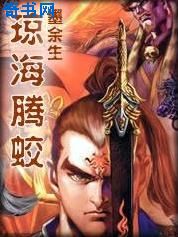 百变五侠