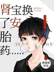 将军袍