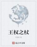 七人食客