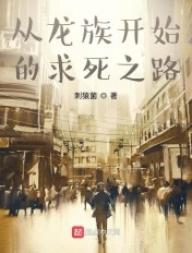 《壮警的烦恼(h)》 txt