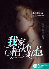 狠狠干夜夜撸
