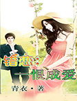 罗曼史完整版免费高清