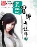 随身空间之万能千金