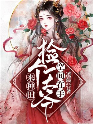 明明流了那么多水还说不要