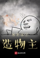 豪放女