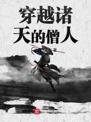 高铁8分36秒完整视频