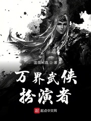龙神少年