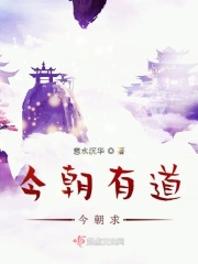 18女的下面流水图片视频