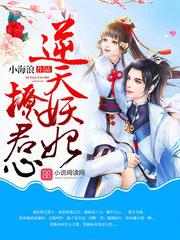 双性将军