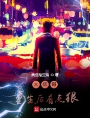 斗神 失落叶