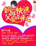 温如玉二虎小说全文免费阅读