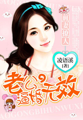 春色派