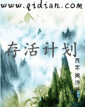 你懂我的意思吧