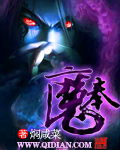 放学后我和老师在教室