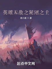 打开腿我想尝尝你那里的水