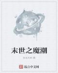 荒野求生21天不打码