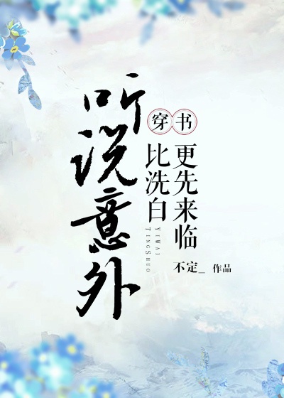 影音先锋自拍