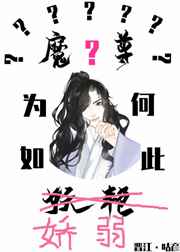 素人特工