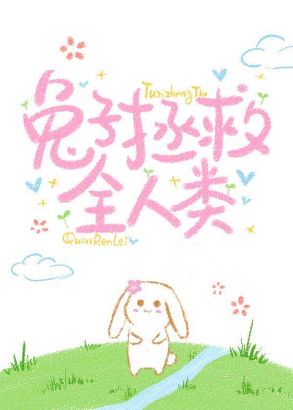 神马看看
