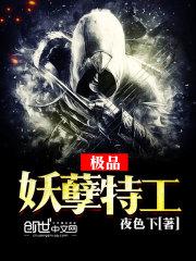 我要看一级黄色毛片