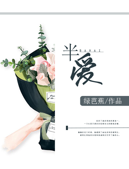 盗墓笔记之怒海潜沙达达兔
