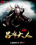女尊小说