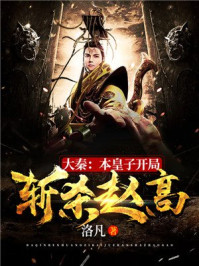 圆城瞳