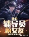 双色球摇奖器